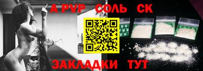 гашик Краснокаменск