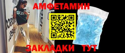 мефедрон Краснодар