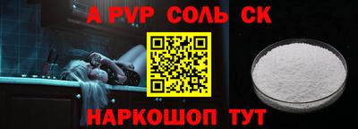 гашик Краснокаменск