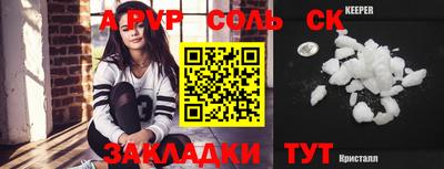 гашик Кулебаки