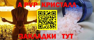 мефедрон Краснодар