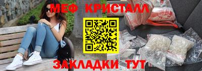 соль курить ск Кумертау