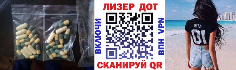 купить закладку  Кропоткин  LSD-25 экстази кислота 