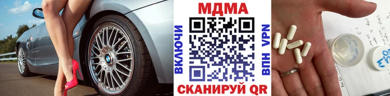 MDMA молли  сайты даркнета официальный сайт  Кропоткин 