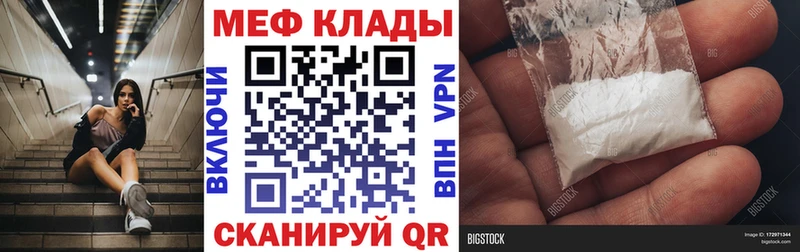 blacksprut зеркало  Кропоткин  Меф 4 MMC 