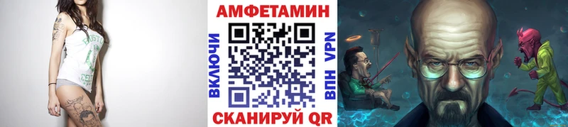 МЕТАМФЕТАМИН пудра  Кропоткин 