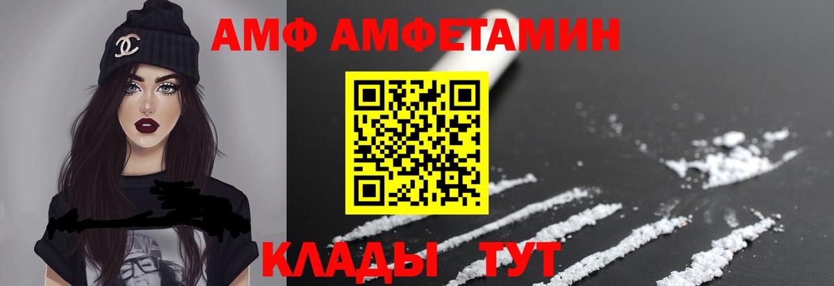 Метамфетамин Methamphetamine Кропоткин