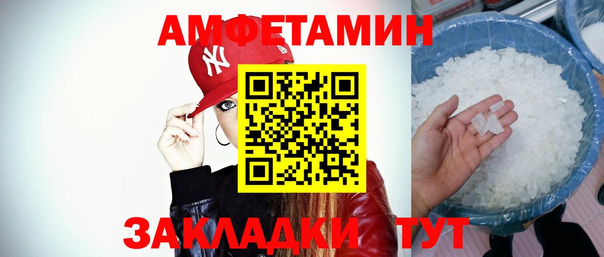 Метамфетамин витя  Метамфетамин витя  Кропоткин  Вход с VPN 