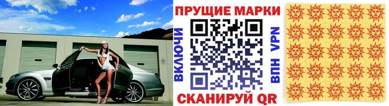 blacksprut   Кропоткин  Марки NBOMe 1,8мг 