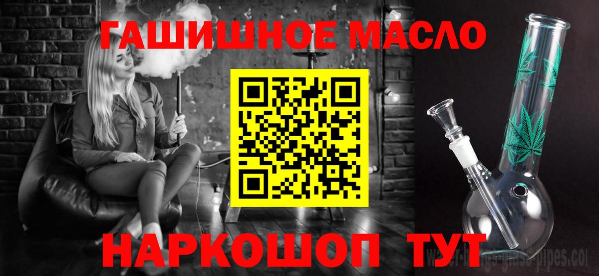 Дистиллят ТГК Wax  Вход с VPN  дарнет шоп  Дистиллят ТГК жижа  Кропоткин 