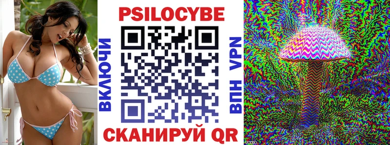 Галлюциногенные грибы Magic Shrooms  как найти закладки  Кропоткин 