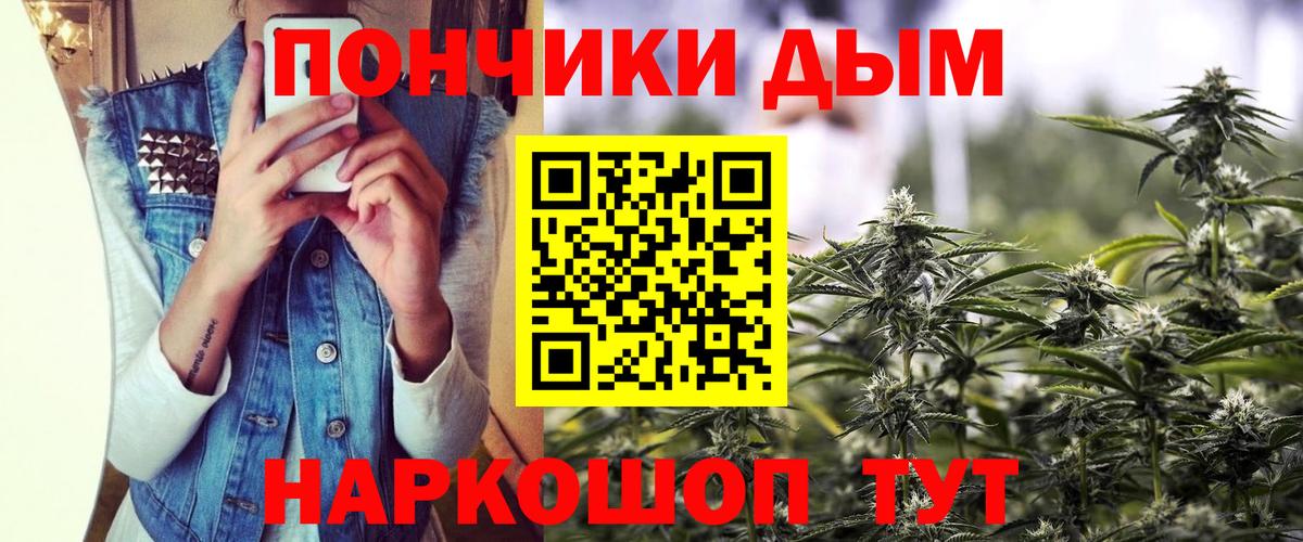 Шишки марихуана марихуана  Канабис марихуана  Канабис THC 21%  Кропоткин  Вход с VPN 